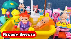 Играем в игрушки ! Играем в куклы ! Купаем малышей ! Играем с уточками ! Видео для детей 🟢