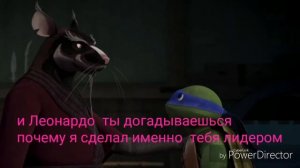 Комикс " Лео ты как " 5 часть