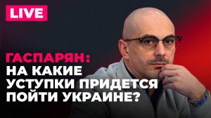 Шмыгаль не смог запретить русскую музыку, рекордная инфляция в Эстонии и новый удар по ВСУ