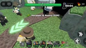 играю в tower defense simulator в  roblox