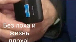 "ПОКА ЖИВУТ НА СВЕТЕ ДУРАКИ..." 1000042960.mp4