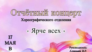 Афиша