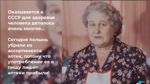 Простые секреты здоровья