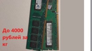 Зачем выкидывать, если можно продать.