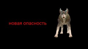 сериал "опасность уже близко" 3 серия "новая опасность"