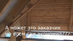 Отзыв Гороховой о Дом-Строй Сервис