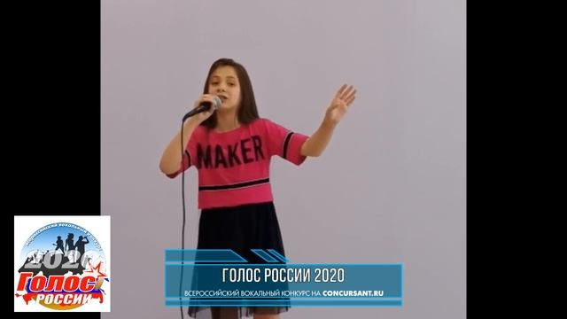 Рыбина Александра. "Путеводная звезда" | ГОЛОС РОССИИ