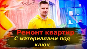 🙌 НОВЫЙ ОБЪЕКТ. Видео-обзор от "Тайм Строй" .