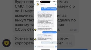 Подаю поручение на пут оферту Гарант-Инвест 002P-07 RU000A106SK2 брокер Т- Инвестиции