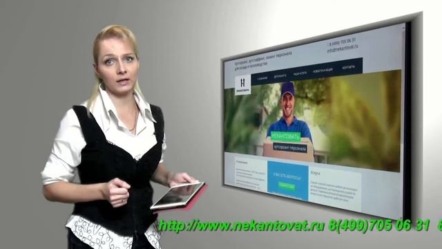 Предлагаем комплектовщиков в Железнодорожном