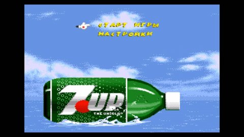 Прохождение игры : Cool Spot . SEGA . Крутое пятно . Эмулятор Gens . СЕГА .