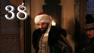 Мехмед султан завоевателей 38 серия на русском языке