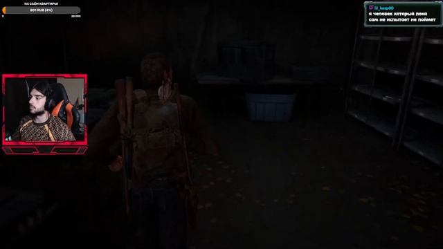 ✅ СТРИМ ПОСЛЕ ОТПУСКА! ВСПОМИНАЕМ, ЧТО К ЧЕМУ | #5 ✅ смотреть онлайн