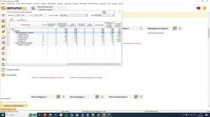 Презентация для мясного магазина