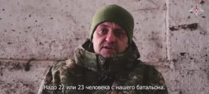 Пленный военнослужащий ВСУ рассказал о взятках за возможность отсидеться в тылу