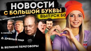 Рассказали кто должен сидеть в углу и не вонять #МВШ