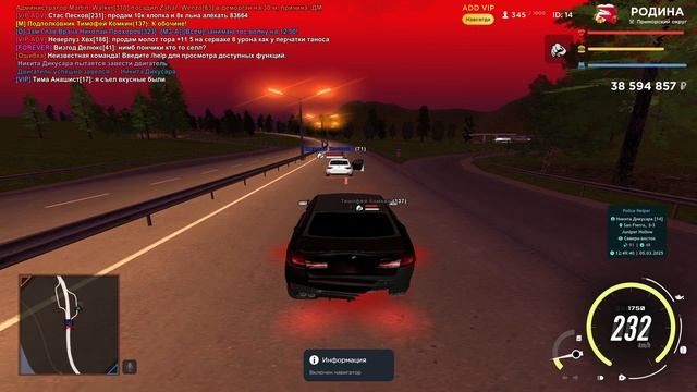 Нарушение с стороны ГИБДД, Не адекатный Лидер смотреть онлайн