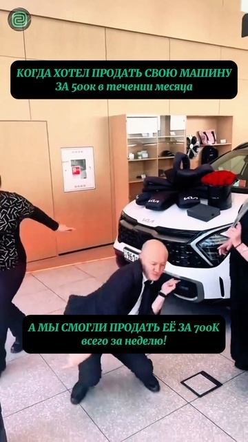 МЫ МОЖЕМ ПРОДАТЬ ВАШ АВТО! #автоприколы #автоюмор #автомемы #мемы #приколы #автоподбор #перекупы
