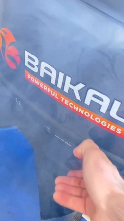 Запускаем BAIKAL 9.8