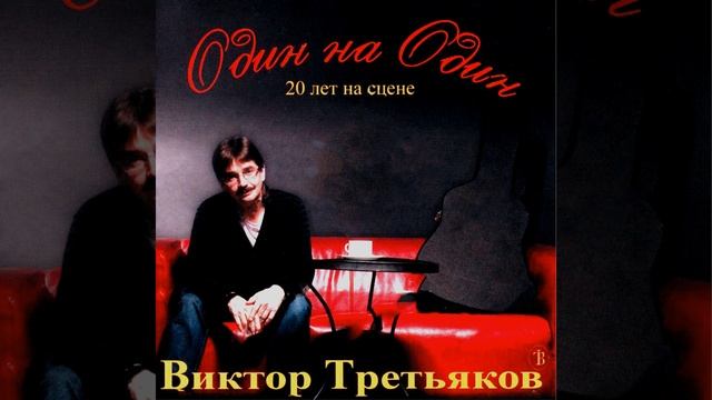 Я люблю смотреть на огонь…