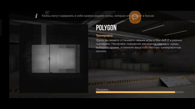 Вечерний стрим по Стандофф 2 🌆 смотреть онлайн