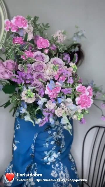 Красивый букет! Розовый букет смотреть онлайн