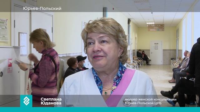 В ЦРБ в Юрьев-Польском по программе «Земский доктор» работает молодой специалист Дарья Панкратова