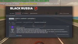 УРА! ОБНОВА на БЛЕК РАША - ТРОС и ЭВАКУАТОР , НОВЫЕ РАБОТЫ в BLACK RUSSIA (обновление с форума)
