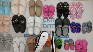 35811 Кроксы (как вид обуви), пляжная обувь, 3пак, CROCS, секонд (cream) оптом