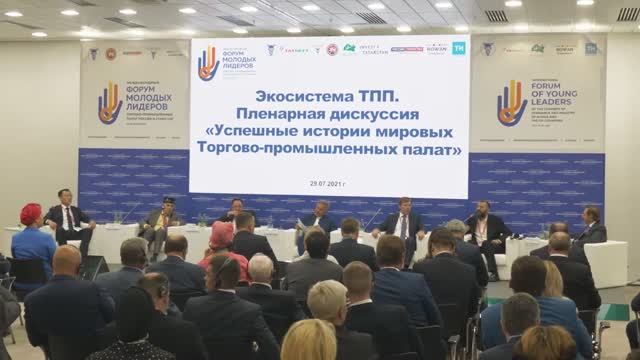 Международный экономический форум «Россия — Исламский мир: KazanForum» смотреть онлайн