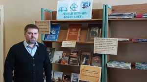 К Дню православной книги