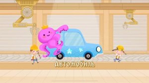 Развивающий мультфильм для детей "Пазлы" (познавательный мультик для малышей)