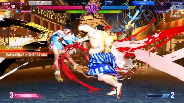 Стрим street fighter 6 PS4 FIREORION VS DEN смотреть онлайн