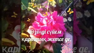 Жылдар өтсе де. Нұртас Айдарбеков.