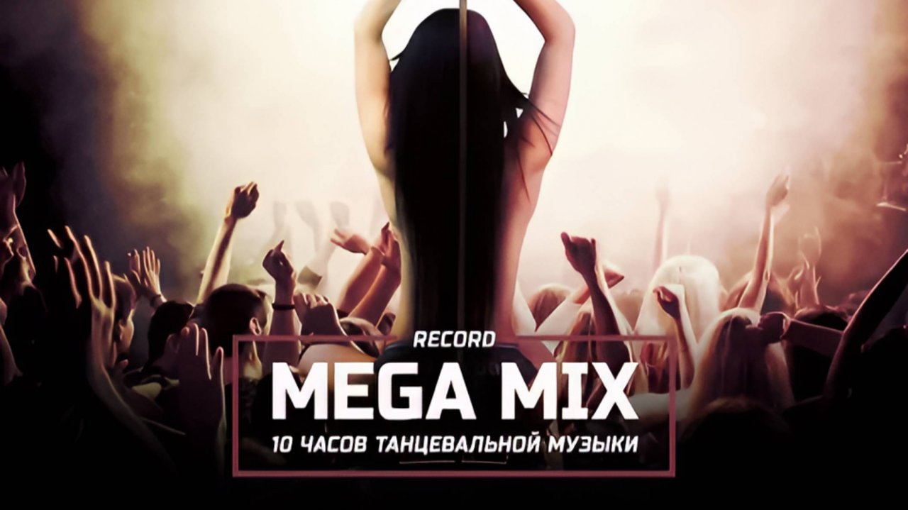 DJ Peretse - Record Megamix #2045 (23-09-2016) Full HD (1080p, FHD)