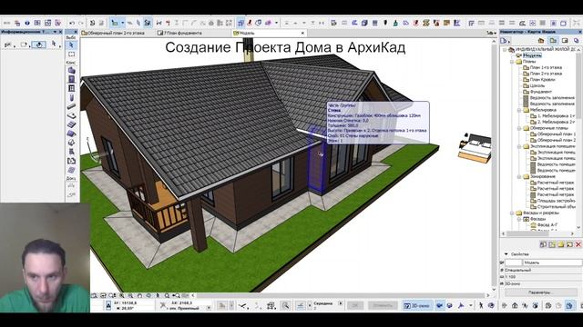 Проект 1-но Этаж-го Дома со Вторым светом 13,8х17,9м (Вносим правки) смотреть онлайн