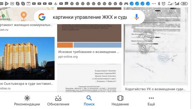 Ольга Хмелькова .Самоизоляция,а суды безпредельничают по ЖКХ