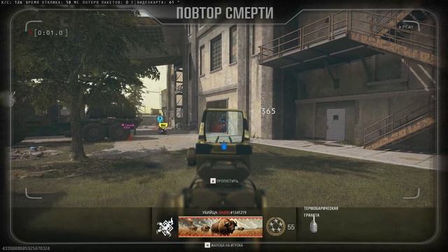 Call of Duty Black Ops 6 УЛ Warzone Победа Predator & Mexan 05 03 2025