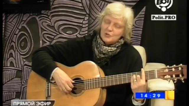Марина Белкина и Сергей Синельников - "Наш Галич"