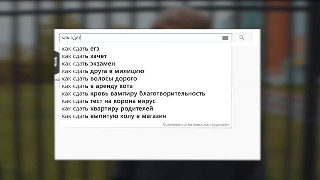 Советы студентам / Как сдать ЕГЭ и поступить в ВУЗ / Ценные советы для будущих студентов смотреть онлайн