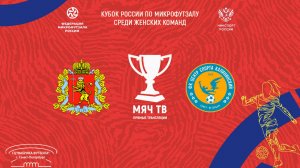 Символ-Лидер vs ЦС Калининский р-н (Начало 06.03.2025 в 13-10)