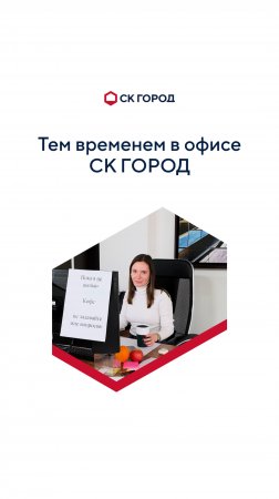 Идеальные коллеги понимают друг друга без слов.