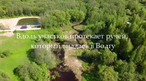 Участки под глэмпинг