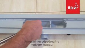 Душевой лоток AlcaPlast Optima APZ12