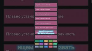 Как работают ресурсы в CCode|Урок 1