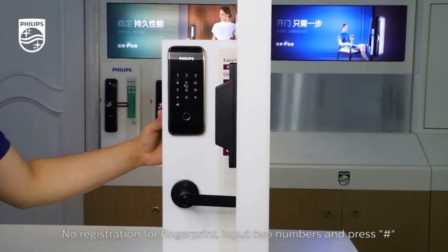 Philips RIM Lock 5100 user instructions смотреть онлайн