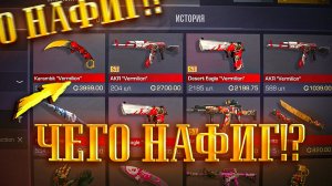 НА РЫНКЕ?! СКОЛЬКО БУДУТ СТОИТЬ СКИНЫ ИЗ BUNDLE KITSUNE DREAMS?|ДАТА ВЫХОДА НОВЫХ СКИНОВ В STANDOFF