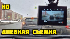 Neoline X-COP ROADMASTER, дневная съемка HD #neoline #roadmaster #радардетектор #неолайн #обзор