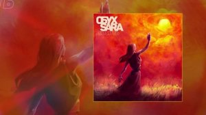 Обух, SARA - Любить (Официальная премьера трека)
