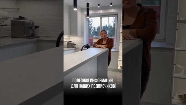 Рум тур кухня